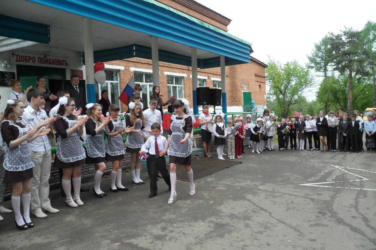 Школа село Вознесенка